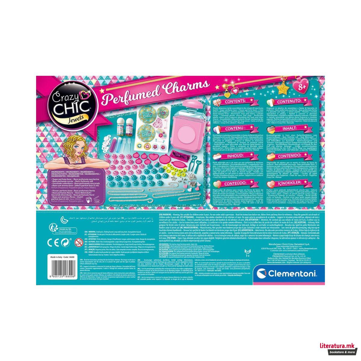 Сет за изработка - Парфимирани приврзоци, Crazy Chic - Jewels, Perfumed Charms 
