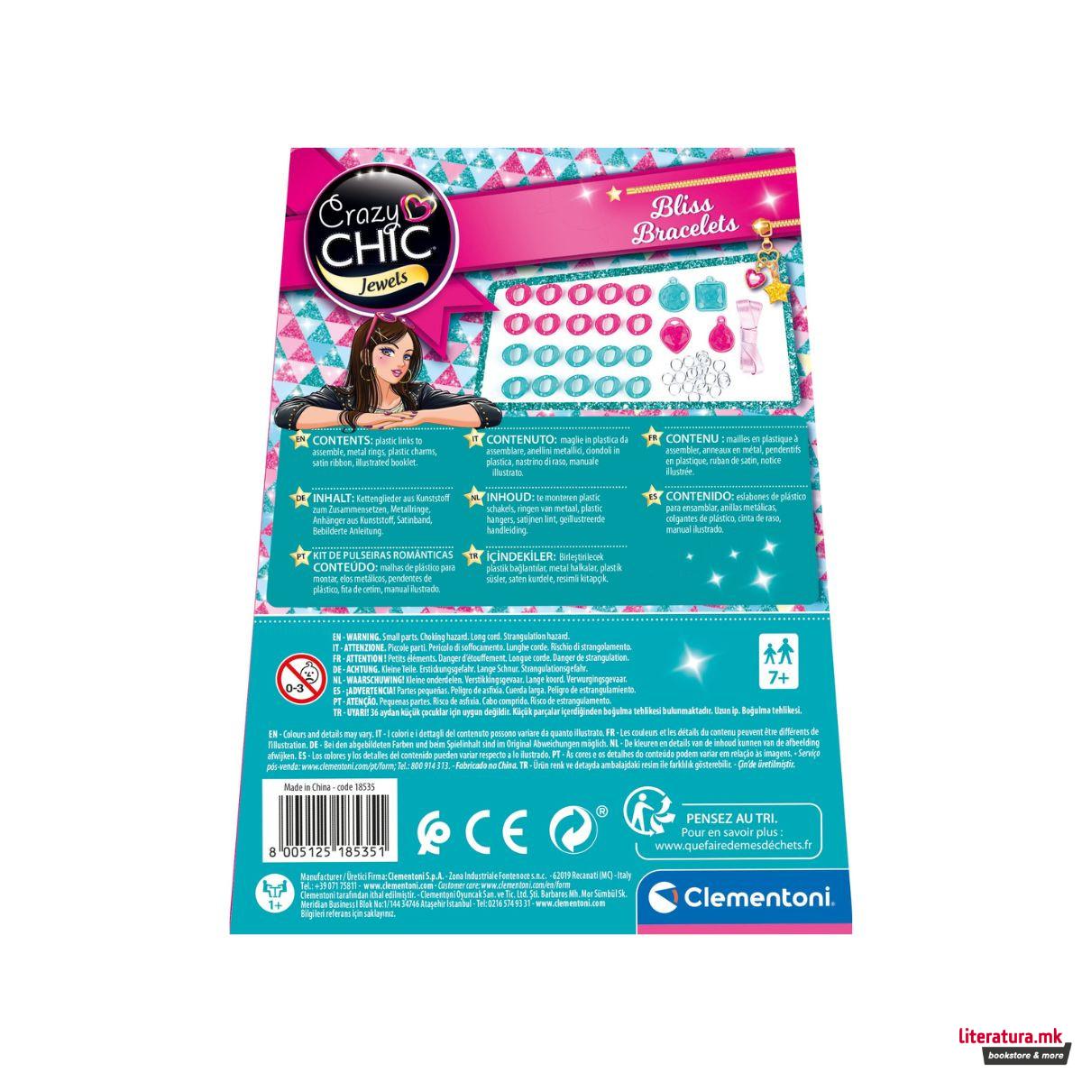 Сет за изработка - Белезици, Crazy Chic - Jewels, Bliss Bracelets 