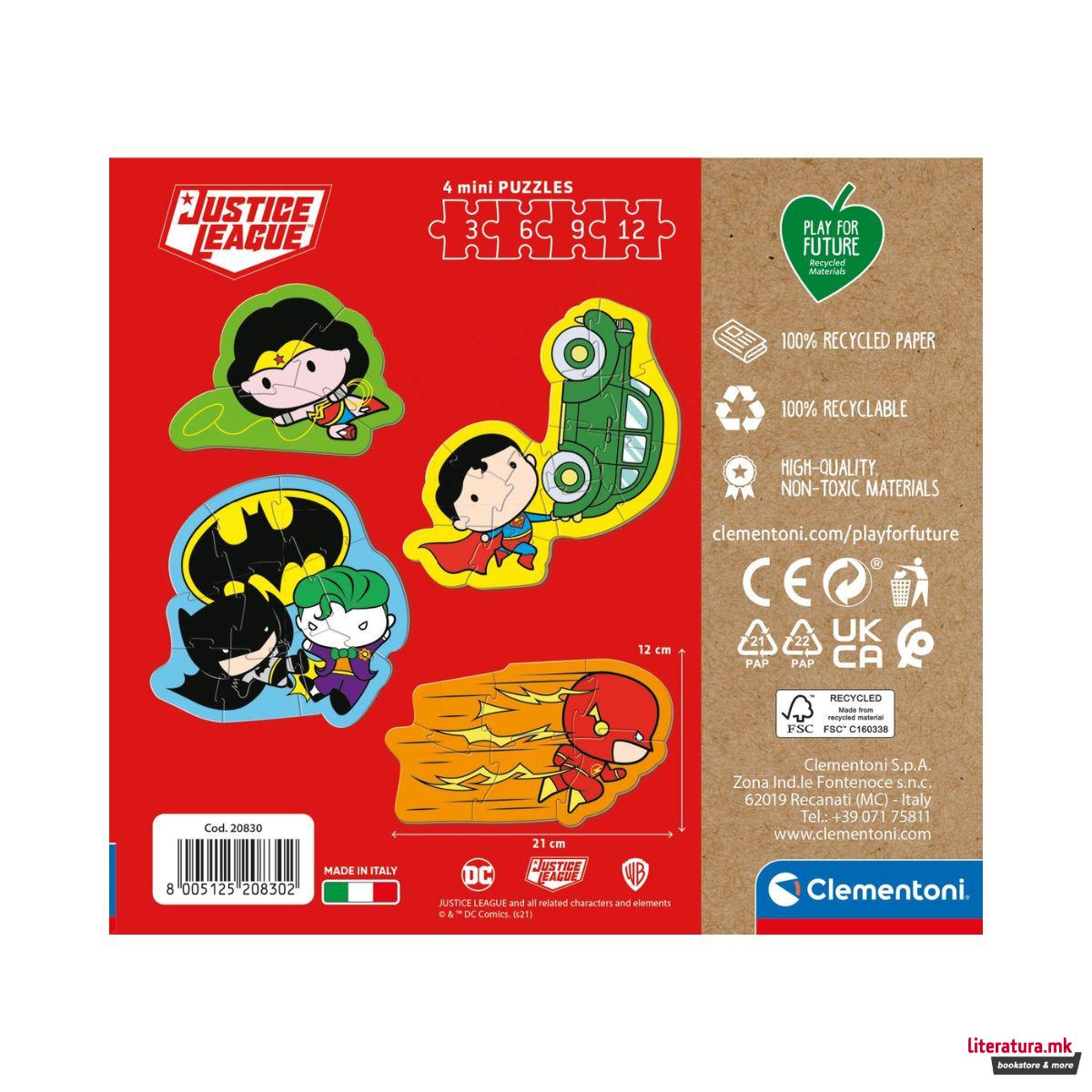 Сложувалка за најмали, Play For Future, My First Puzzles - DC: Justice League, 4 x 3/6/9/12 парчиња