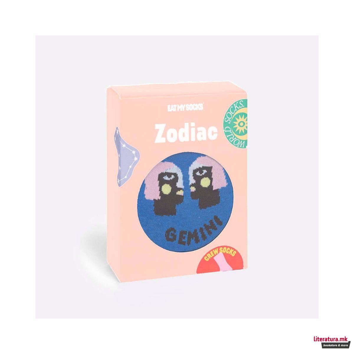Чорапи, Zodiac - Gemini 