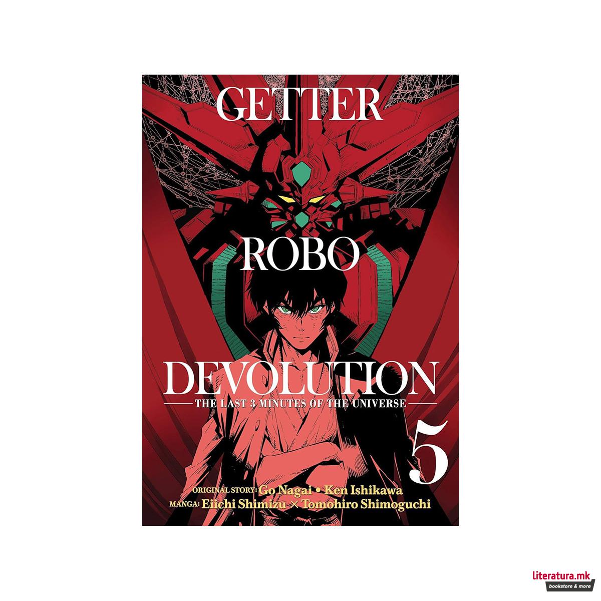 Getter Robo Devolution, Vol. 5 