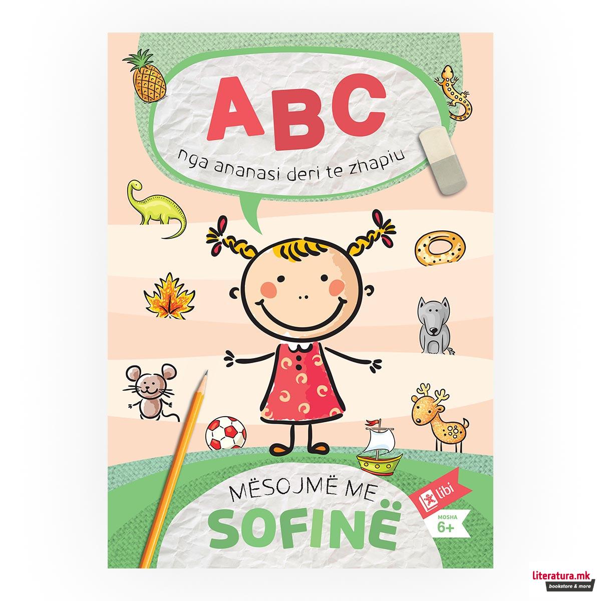 ABC nga ananasi deri te zhapiu