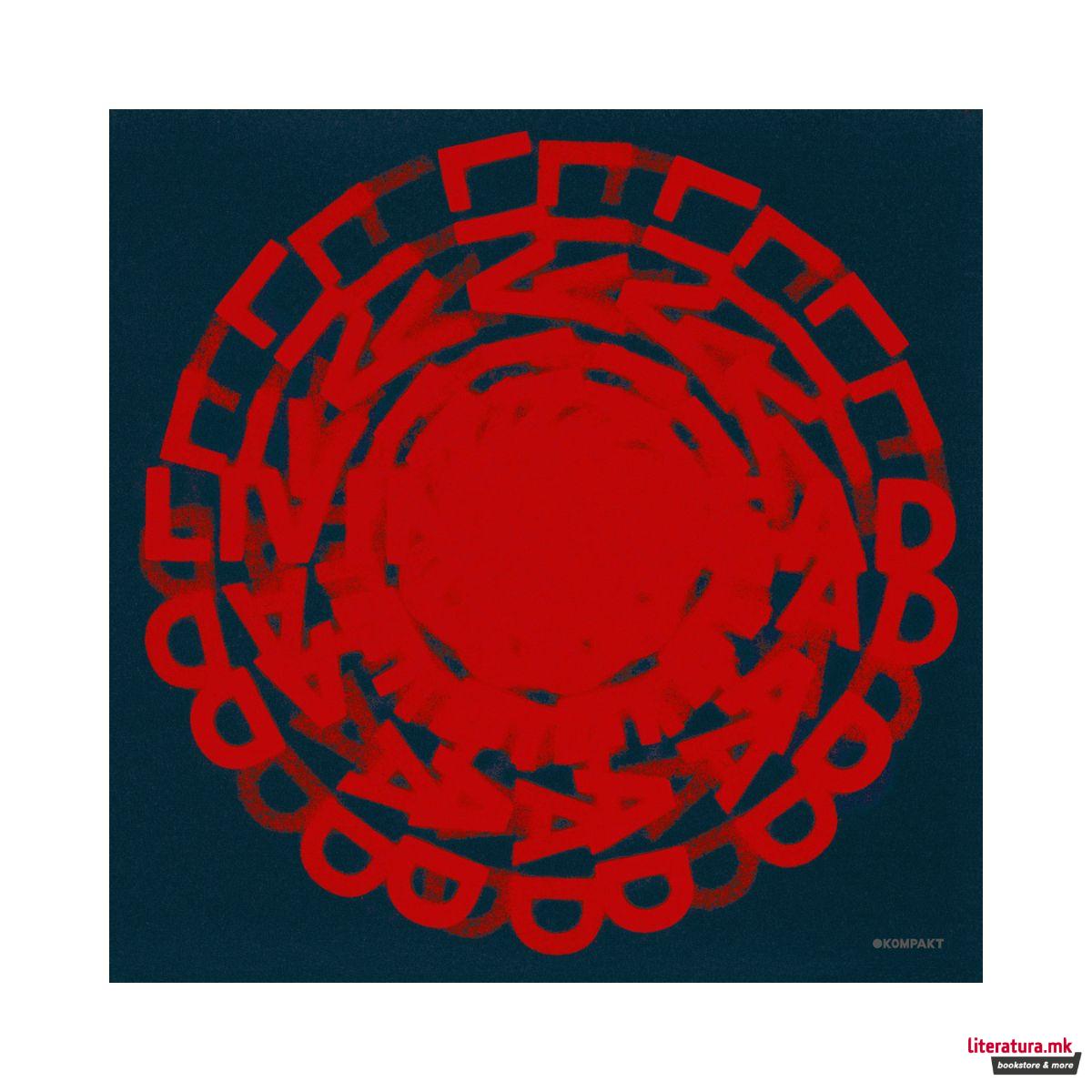 Винил, John Tejada - Year of the Living Dead: Live (2021) 