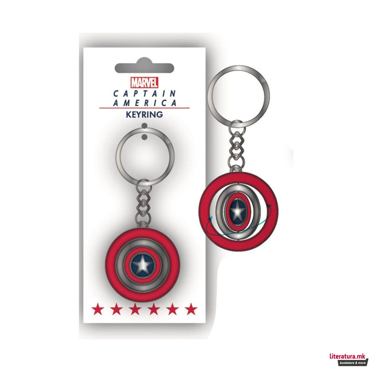 Приврзок за клучеви, Marvel, Captain America Shield