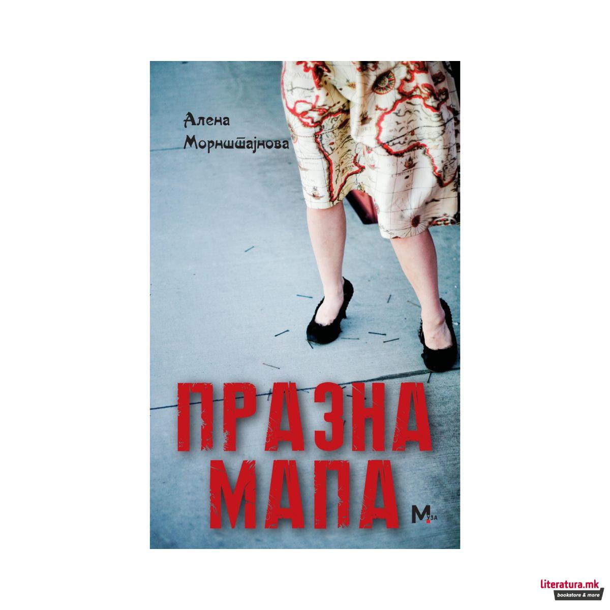 Празна мапа 