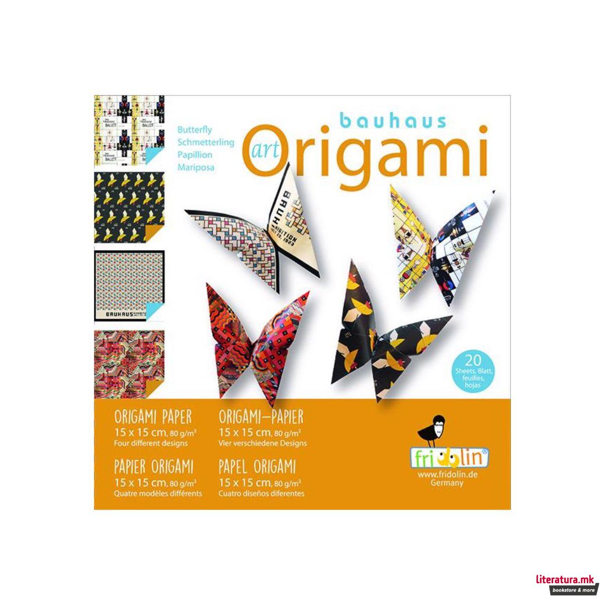 Уметничко оригами, Bauhaus, 15 x 15 cm 