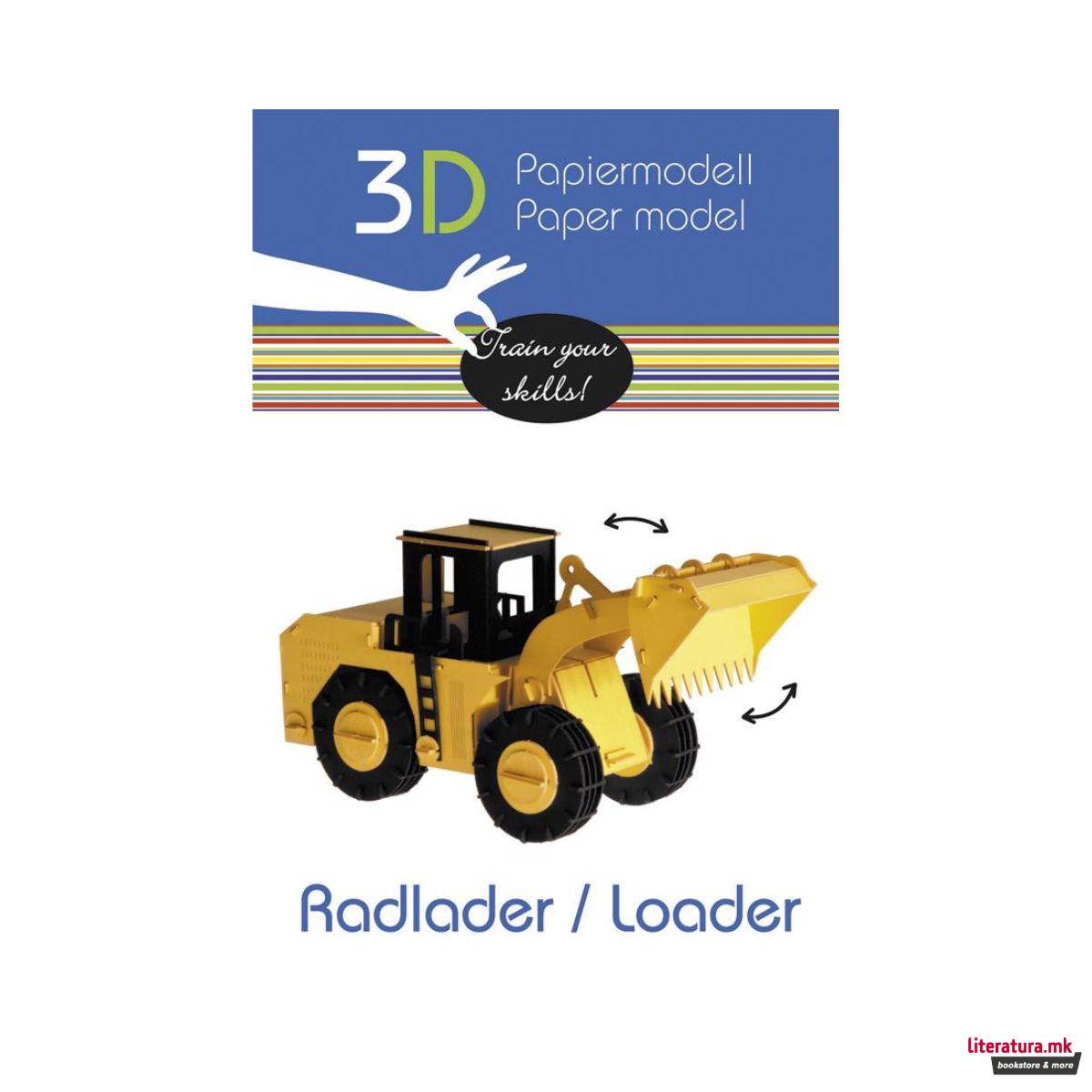 3Д модел од хартија - Натоварач 