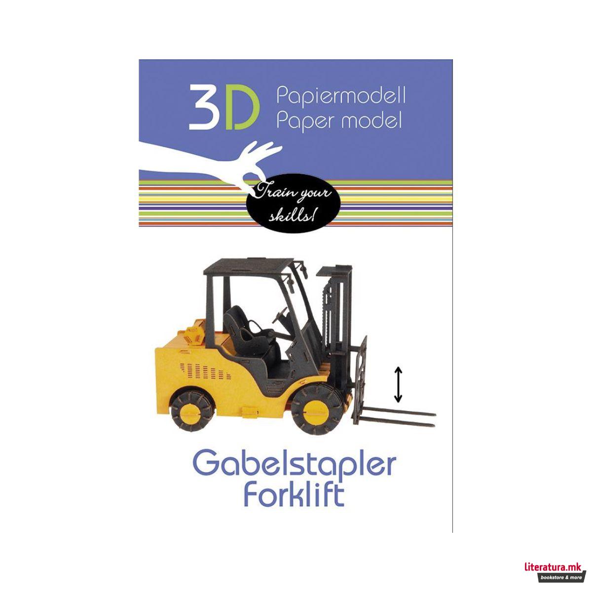 3Д модел од хартија - Вилушкар 