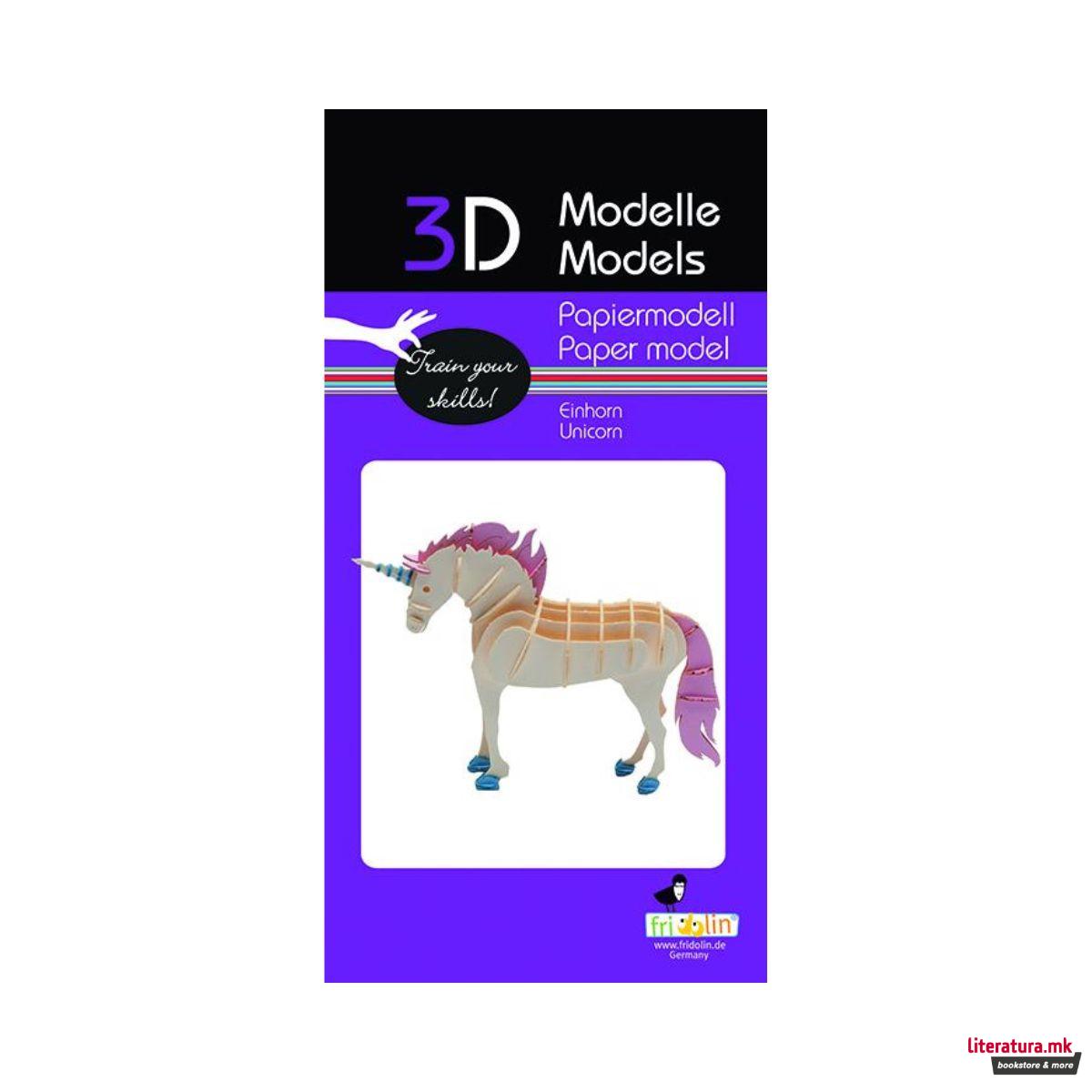 3Д модел од хартија - Еднорог 