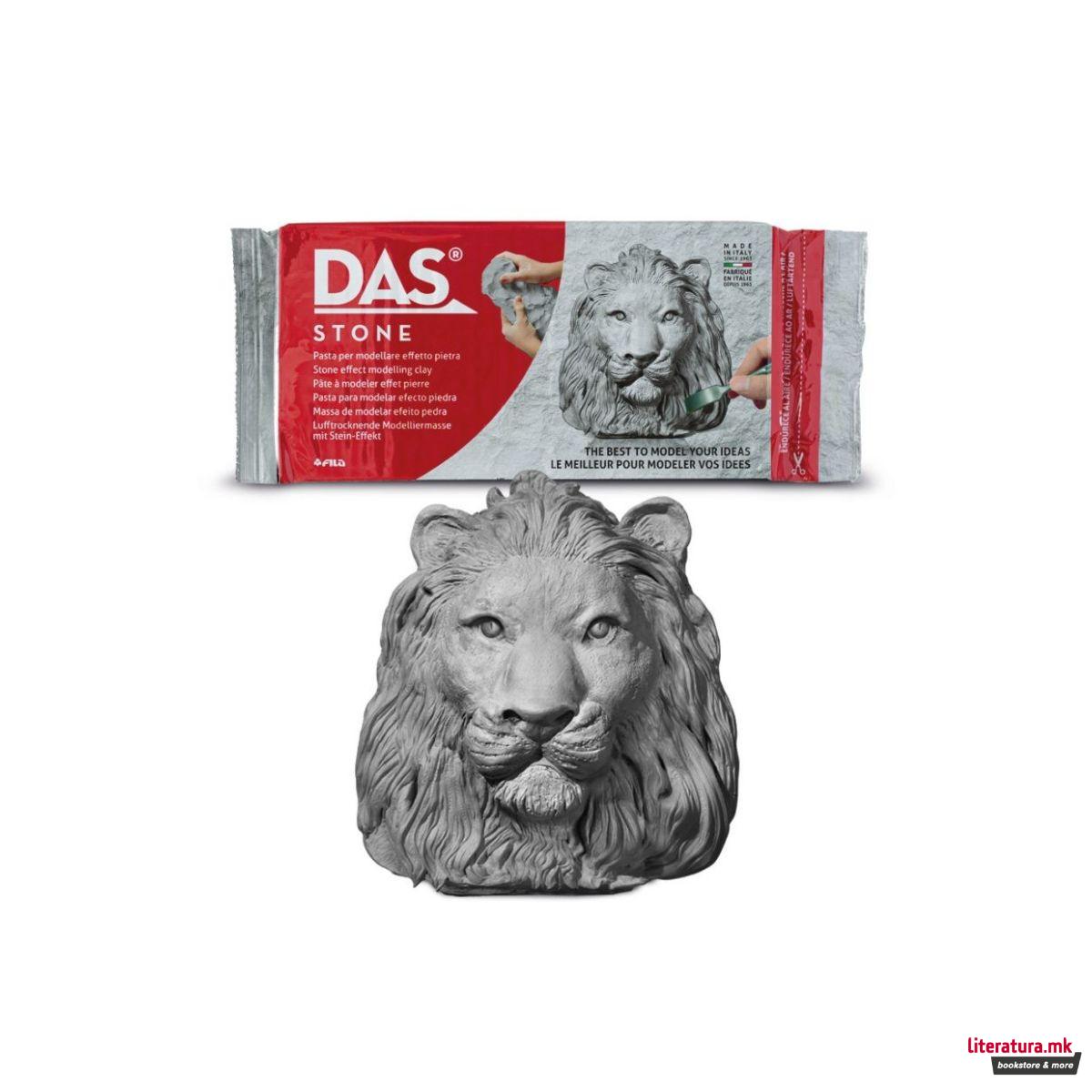 Глина со ефект на камен, DAS, Stone, 1kg 