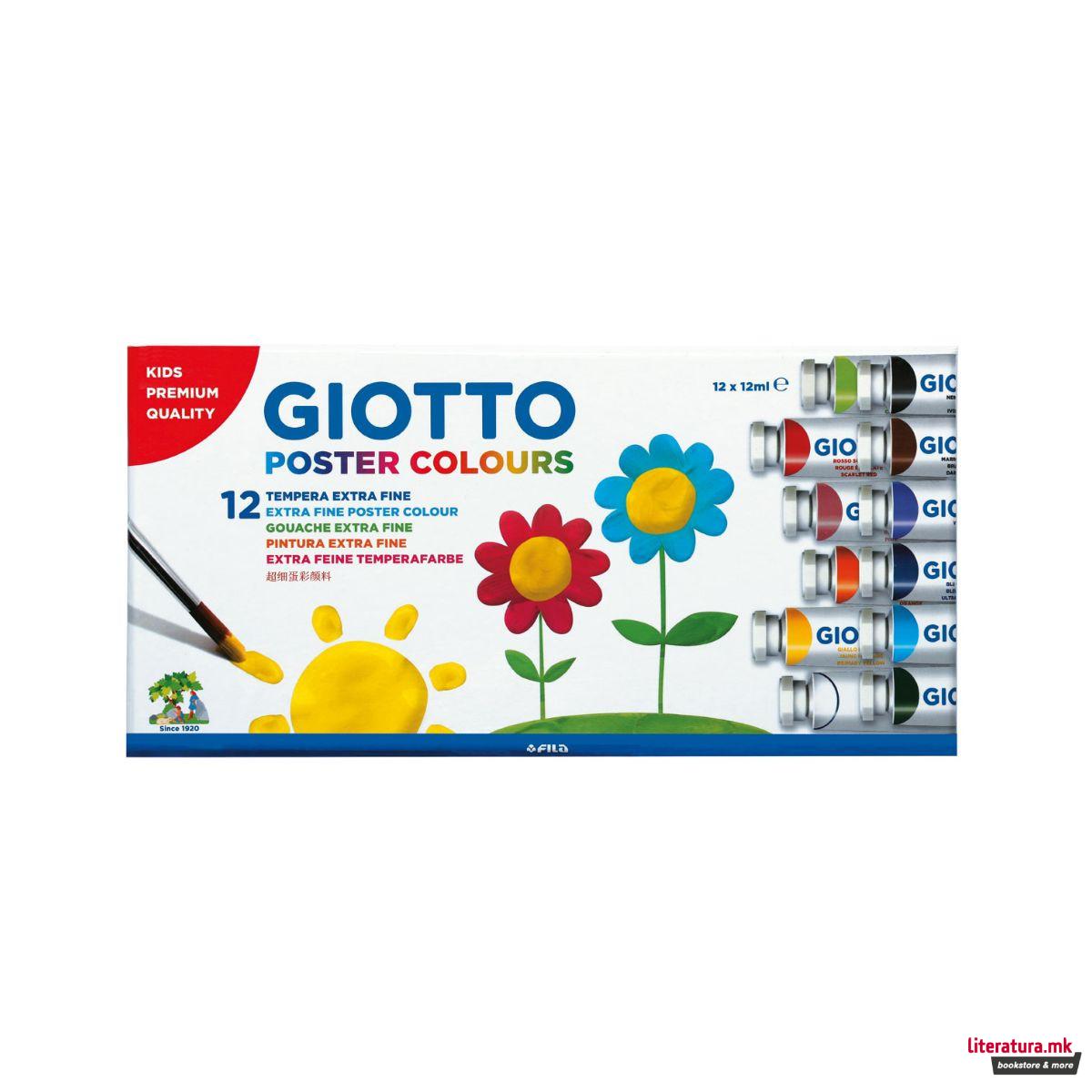Темперни бои, Giotto, Extra Fine Poster Paint, 12 бои 