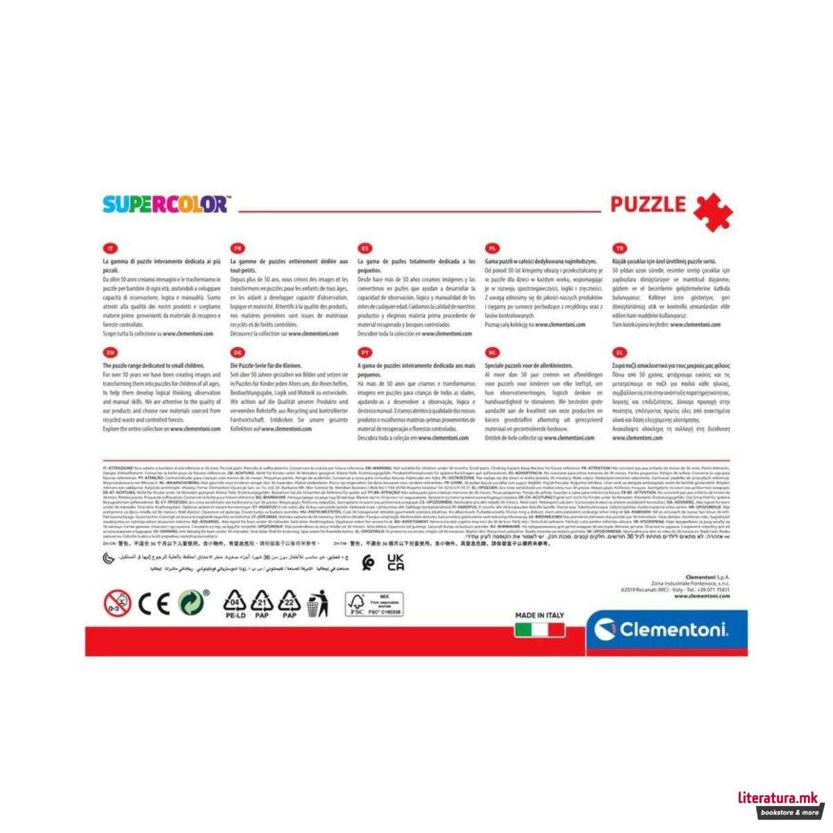 Сложувалка, Marvel, Avengers, 104 парчиња 