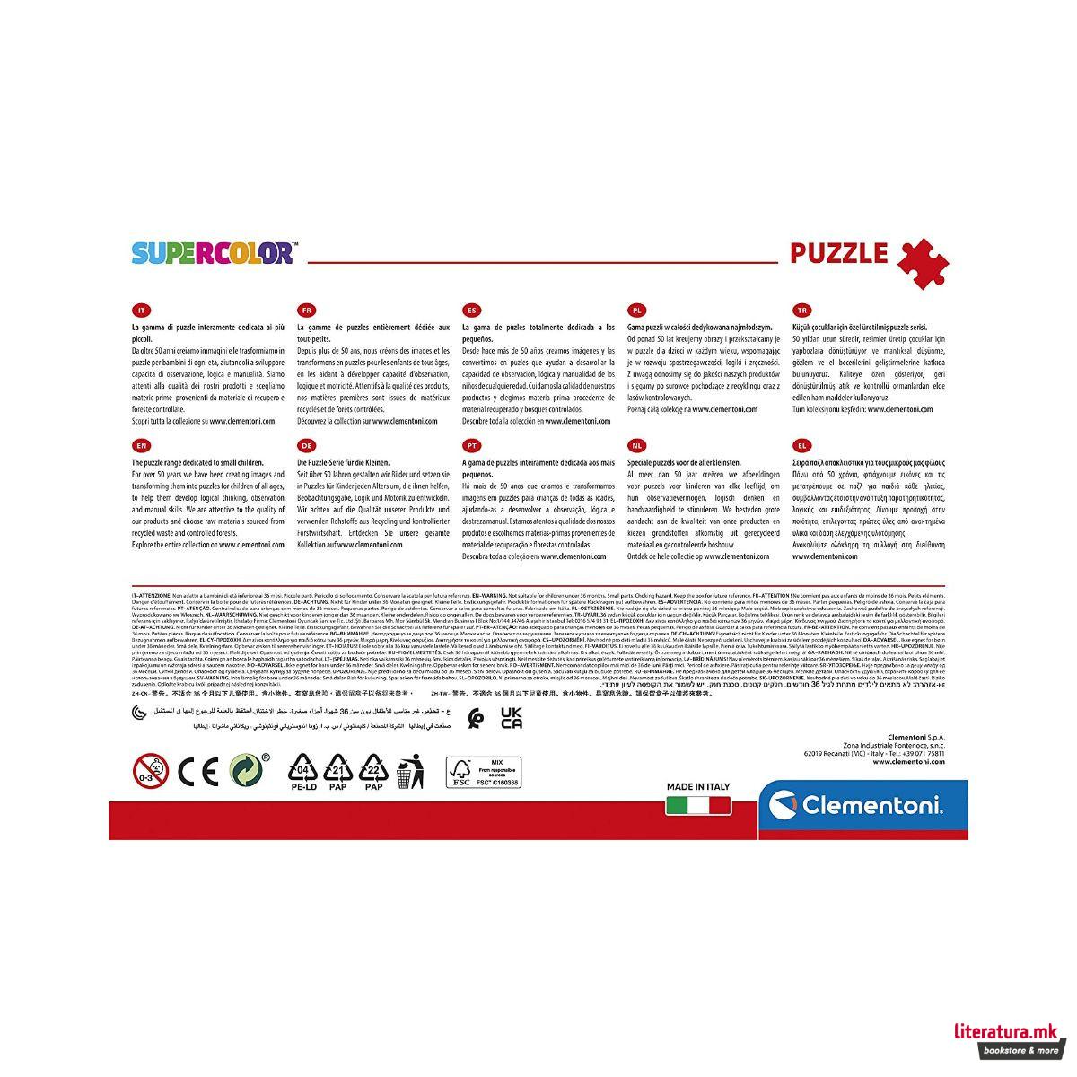 Сложувалка, Marvel, Avengers - Glitter effect, 104 парчиња 