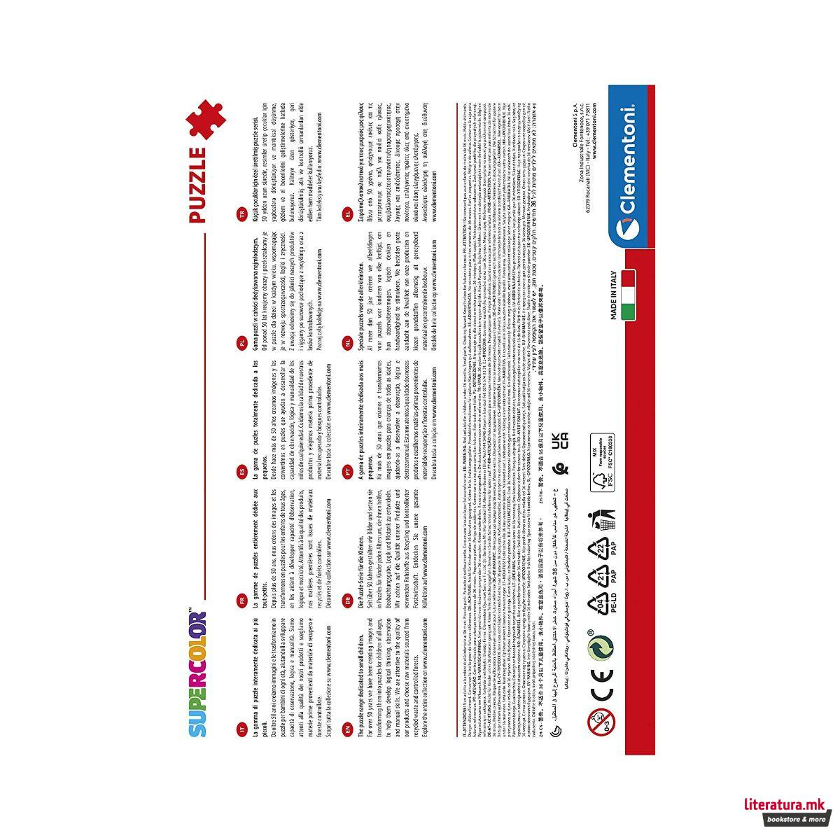 Сложувалка, DC Comics , Justice League, 104 парчиња 