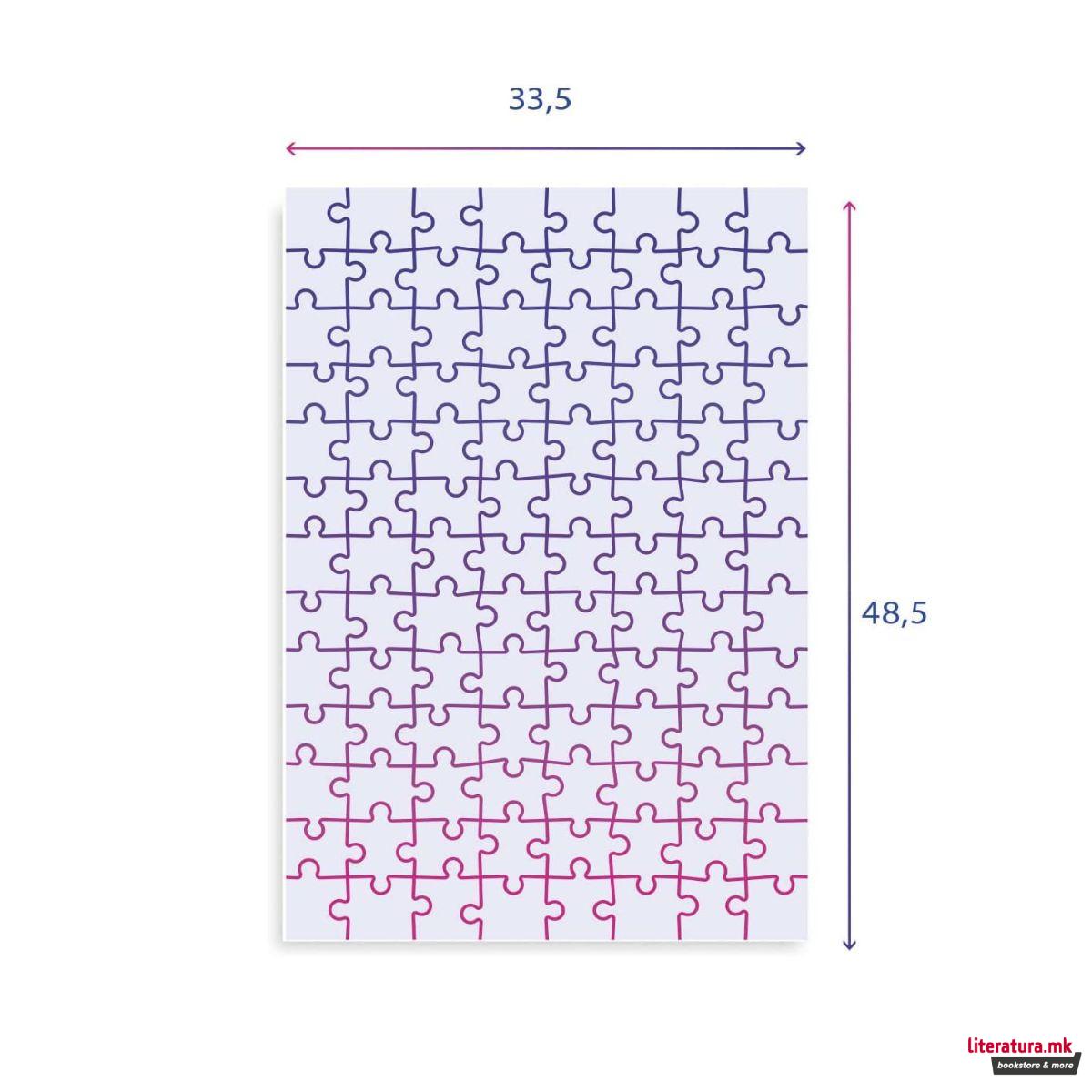 Сложувалка, Disney, Princess, 104 парчиња 