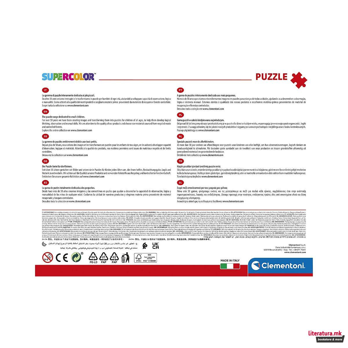 Сложувалка, DC, Super Friends - Maxi, 104 парчиња 