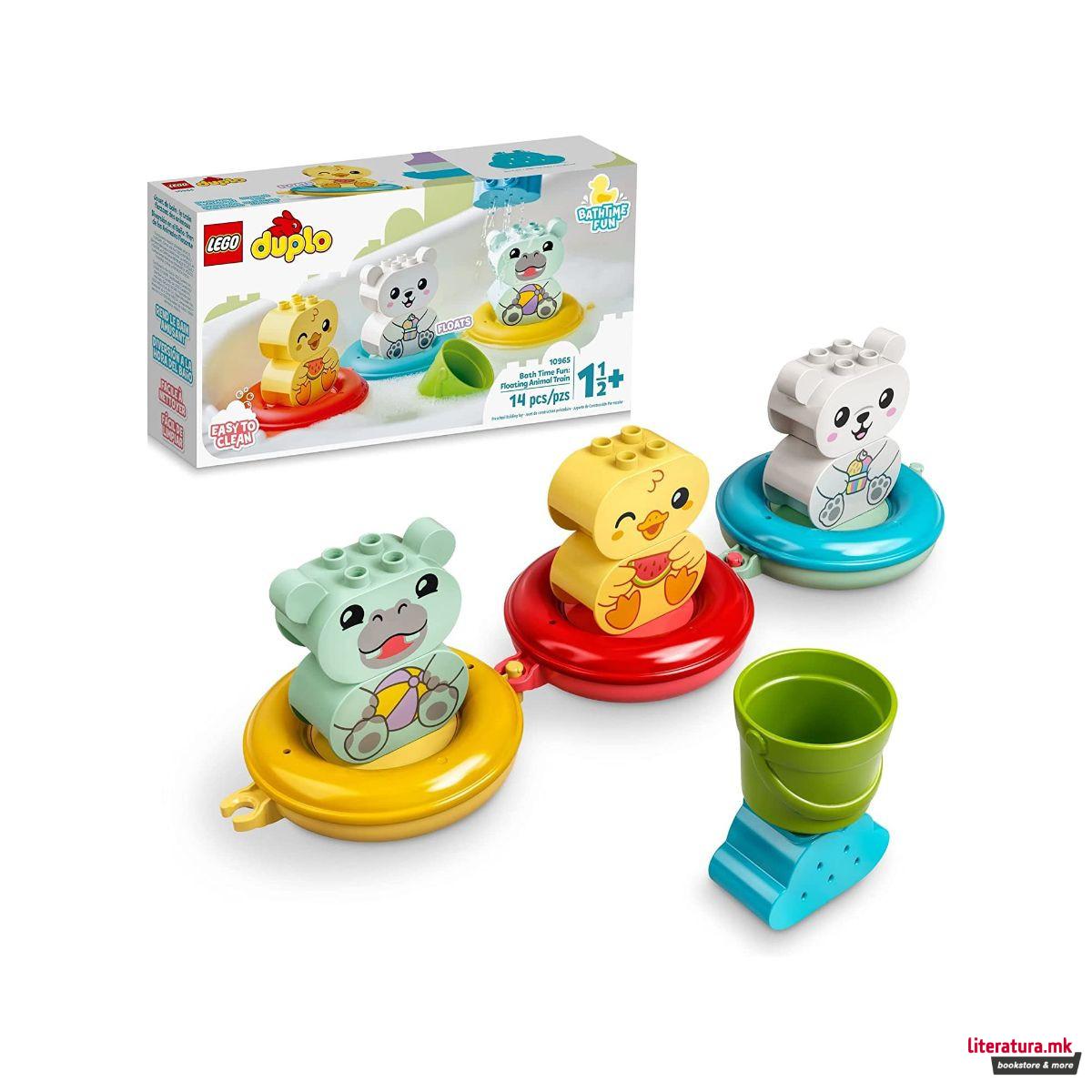 LEGO коцки, Duplo Bath Time Fun - Floating Animal Train 