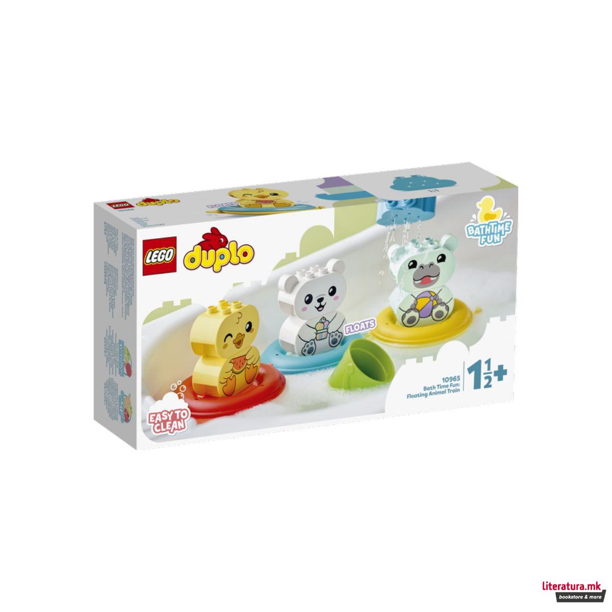 LEGO коцки, Duplo Bath Time Fun - Floating Animal Train 