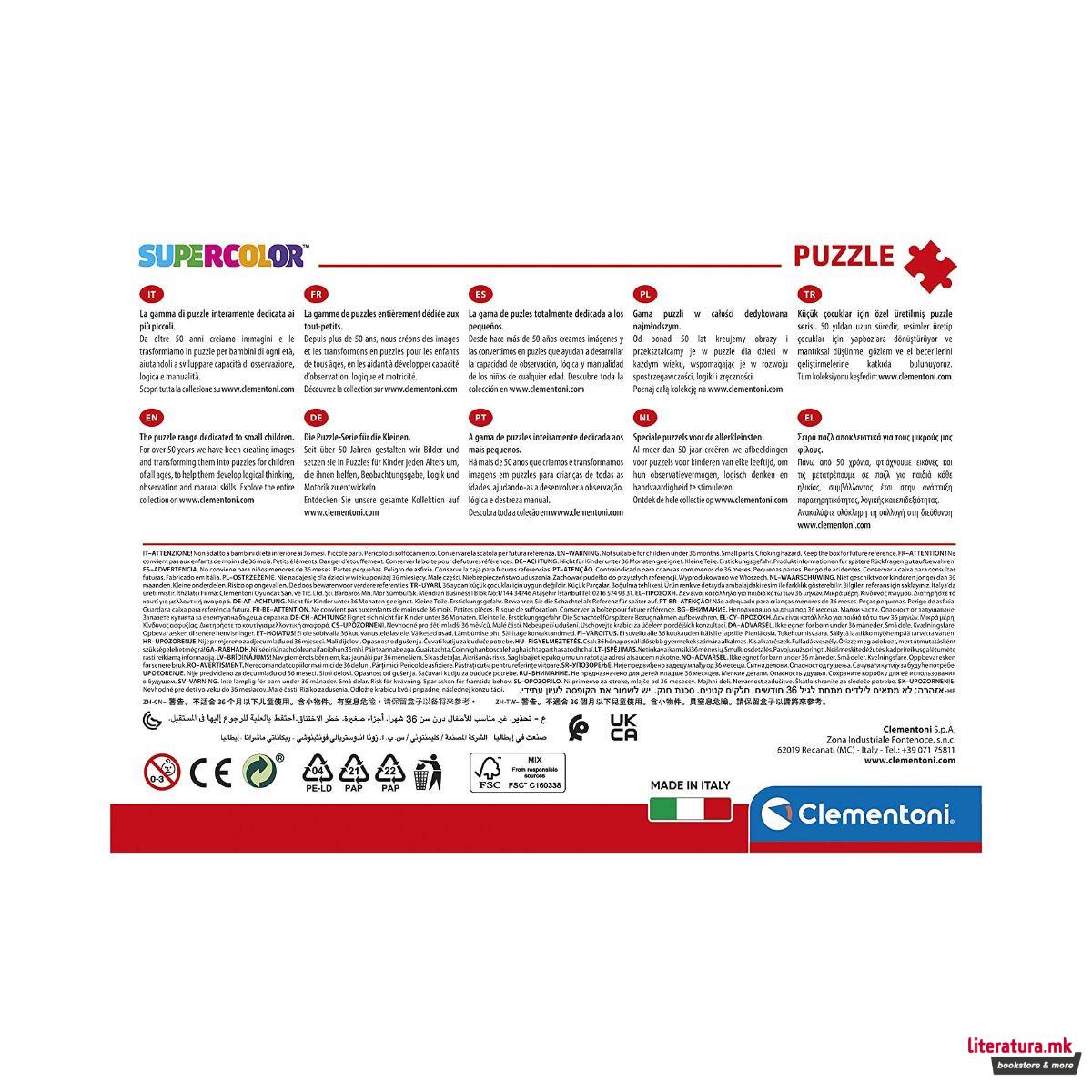 Сложувалка, Marvel, Avengers, 60 парчиња 