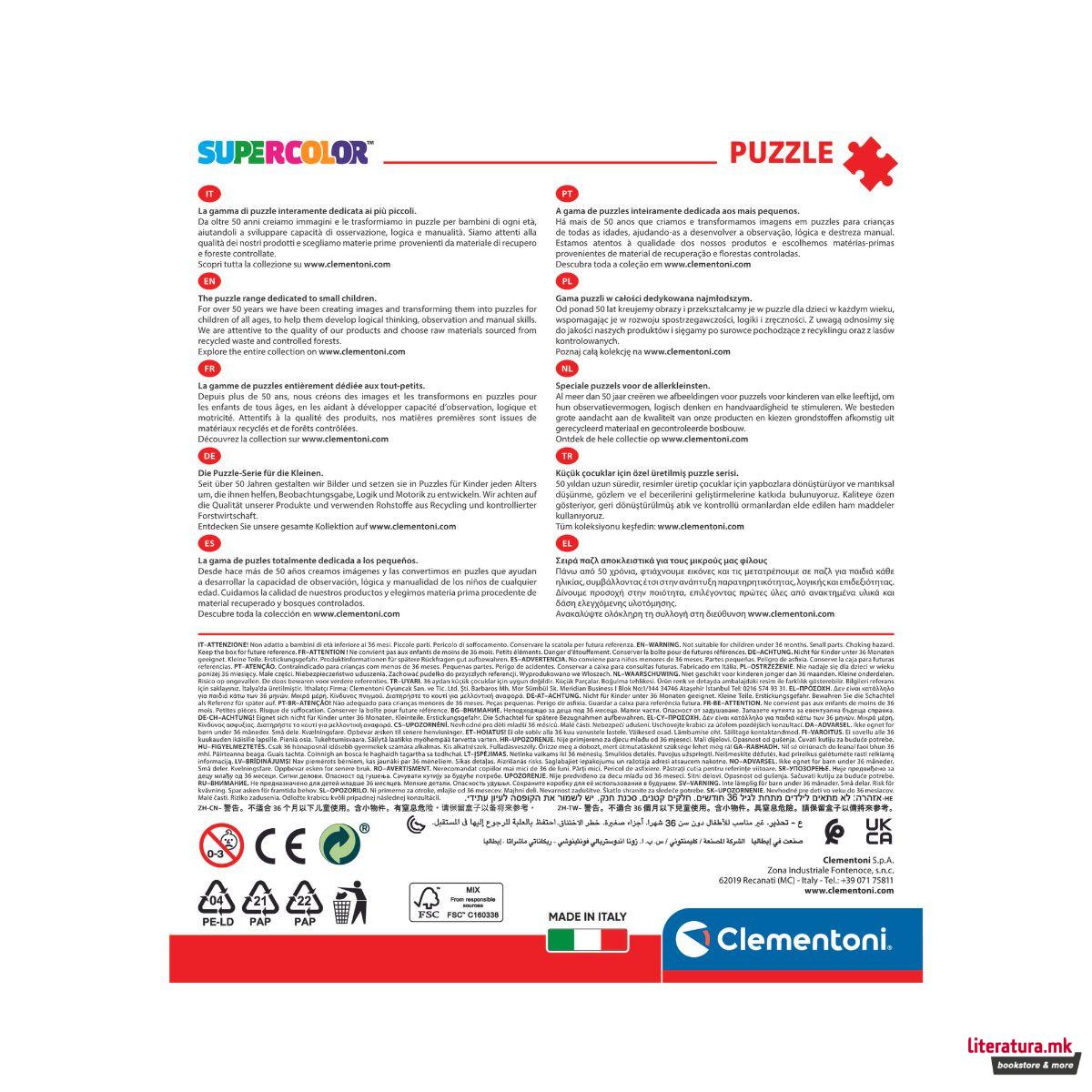 Сложувалка 2 во 1, Marvel, Spider-Man, 2 x 60 парчиња 