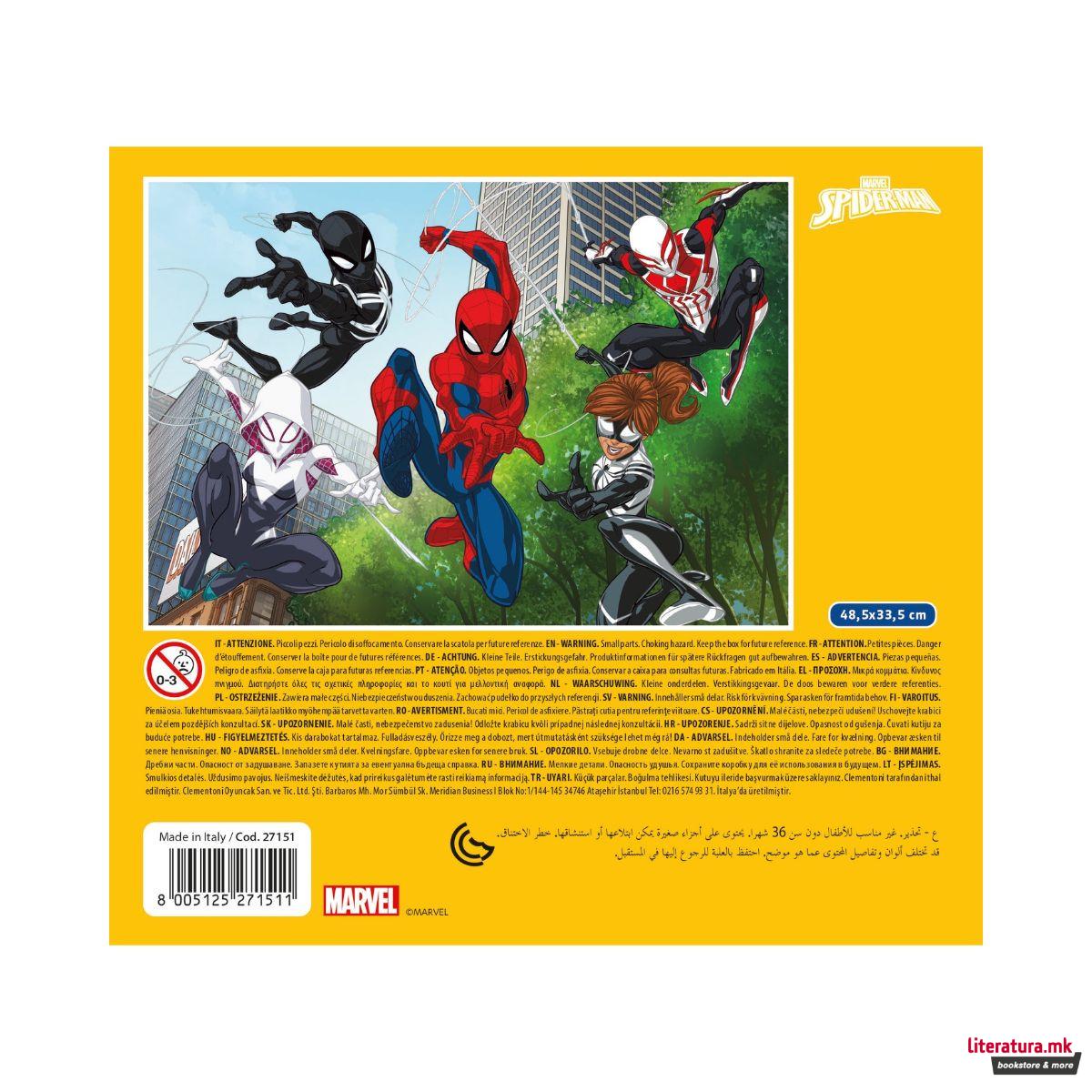 Сложувалка, Play for Future, Marvel - Spider-Man, 104 парчиња 