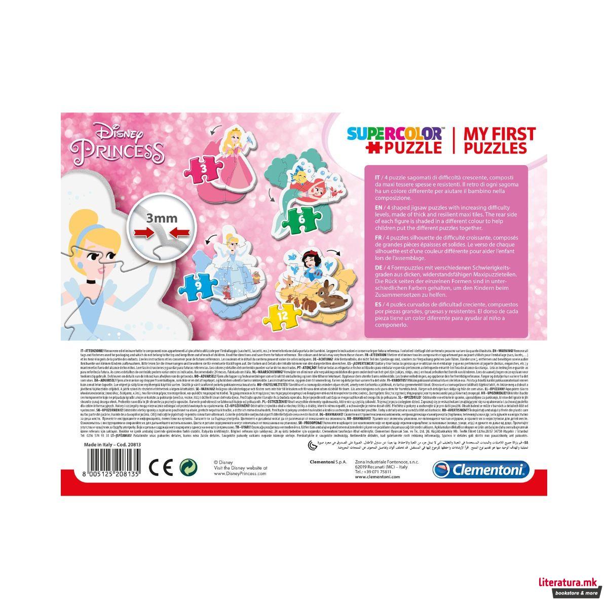 Мини сложувалка 4 во 1, My First Puzzles, Disney Princess, 3+6+9+12 парчиња 