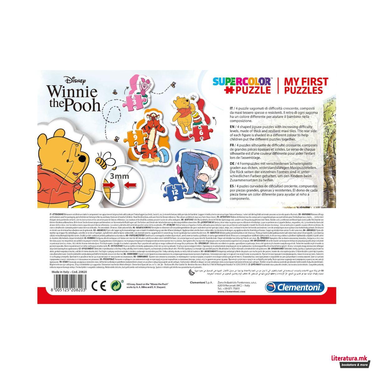 Мини сложувалка 4 во 1, My First Puzzles, Disney Winnie The Pooh, 3+6+9+12 парчиња 
