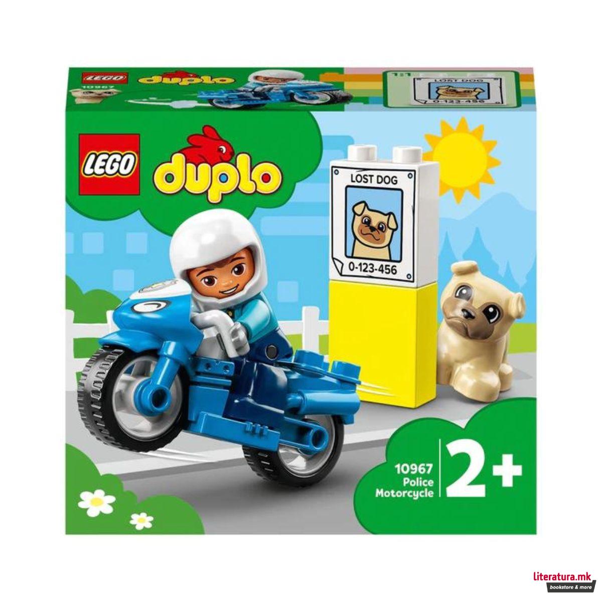 LEGO коцки, Duplo, Police Motorcycle 
