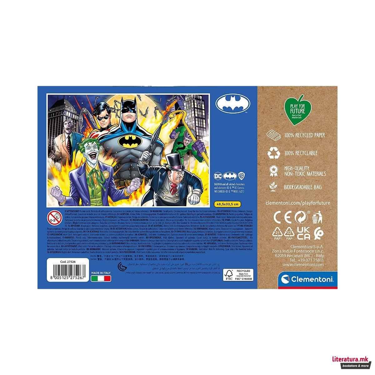 Сложувалка, Play for Future, DC Batman, 104 парчиња 