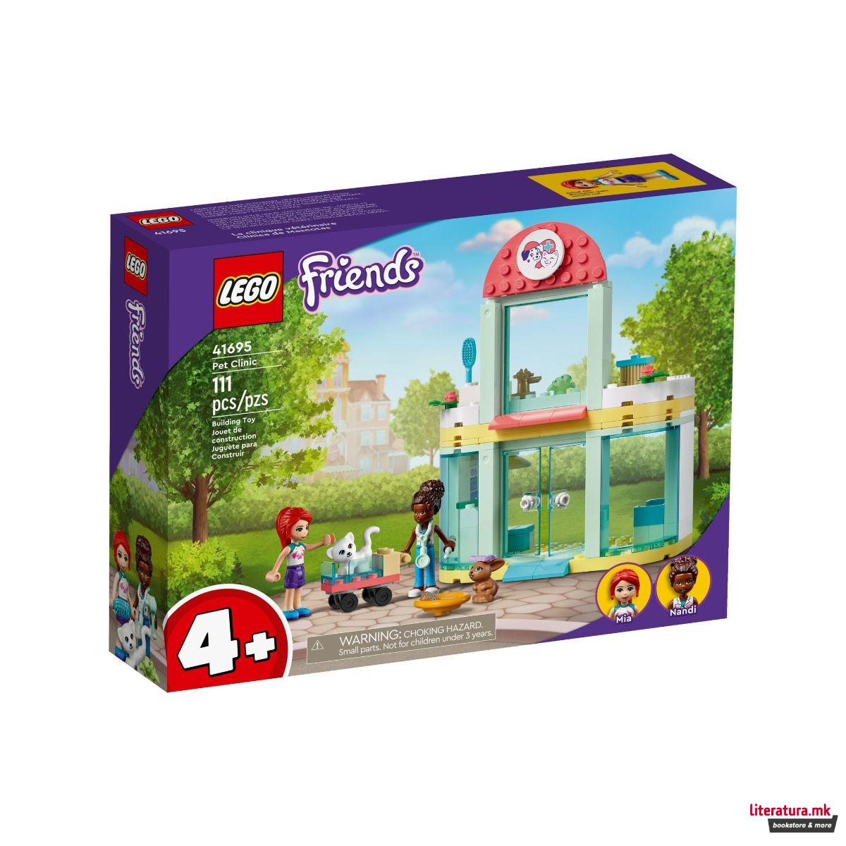 LEGO коцки, Friends, Pet Clinic 