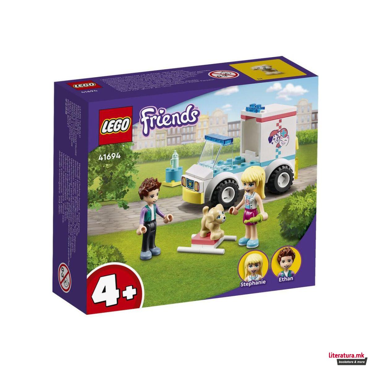 LEGO коцки, Friends, Pet Clinic Ambulance 