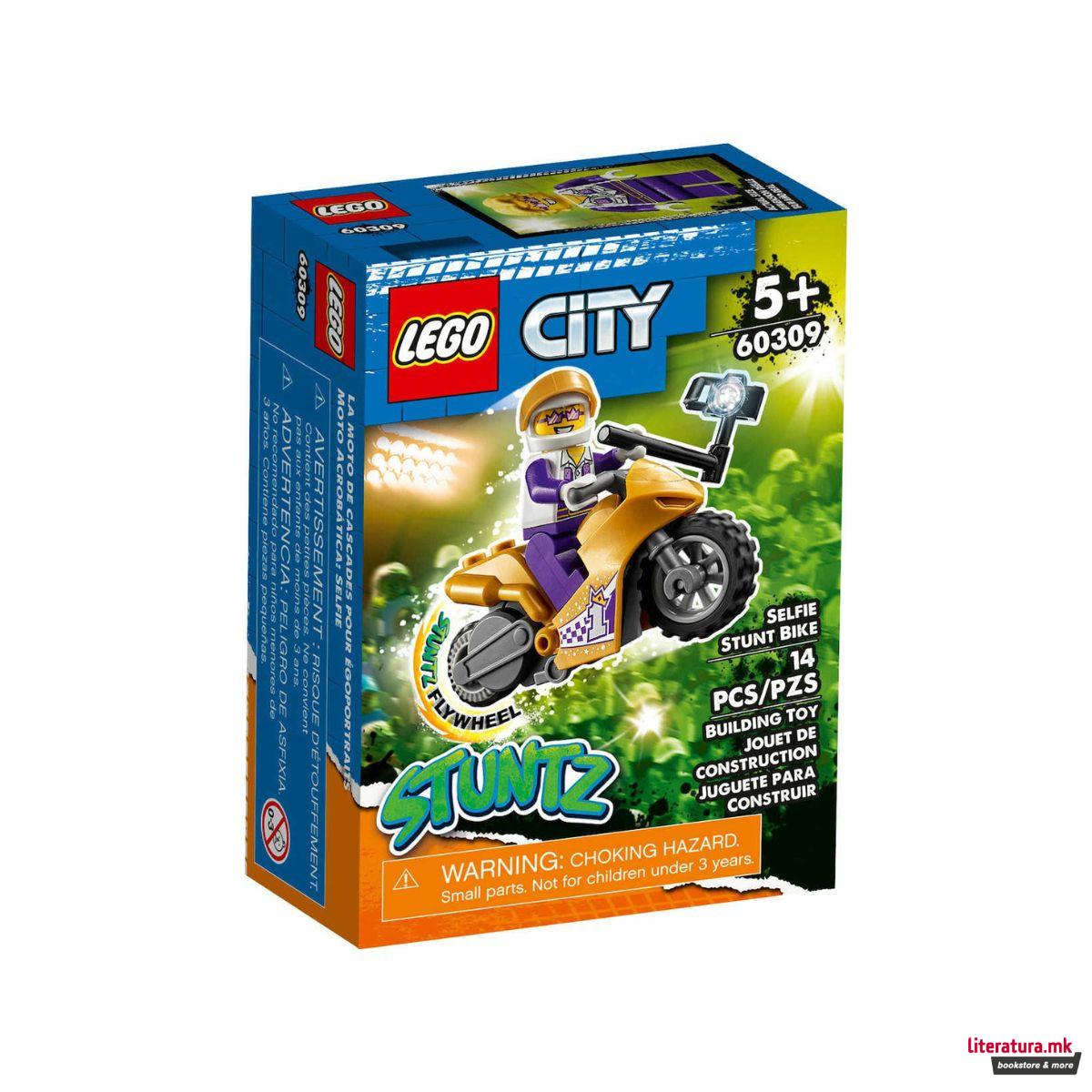 LEGO коцки, City: Stuntz, Selfie Stunt Bike 