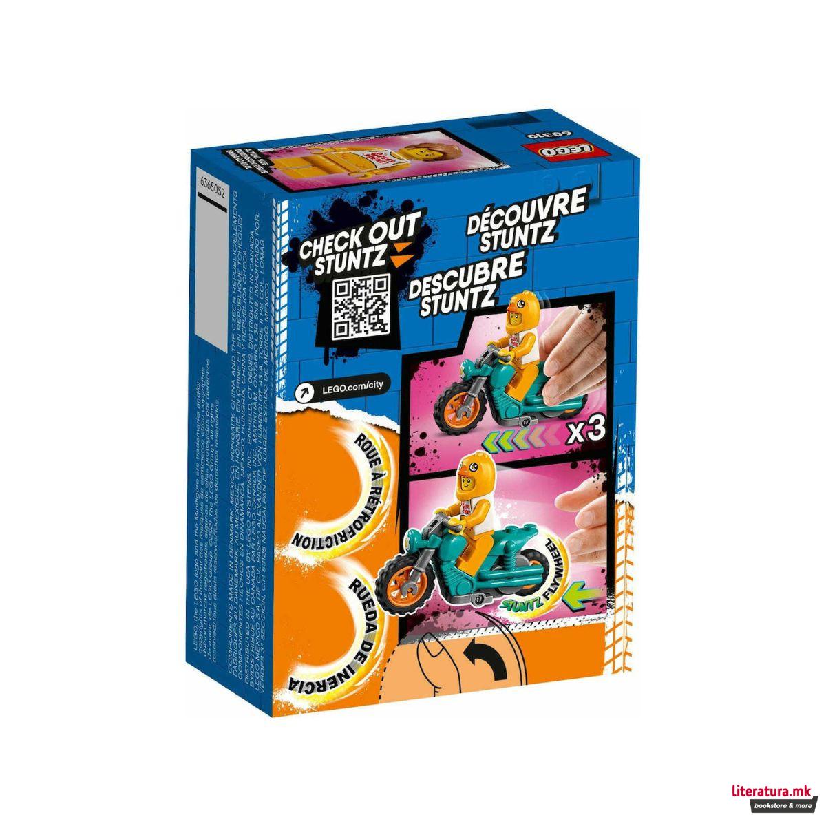 LEGO коцки, City: Stuntz, Chicken Stunt Bike