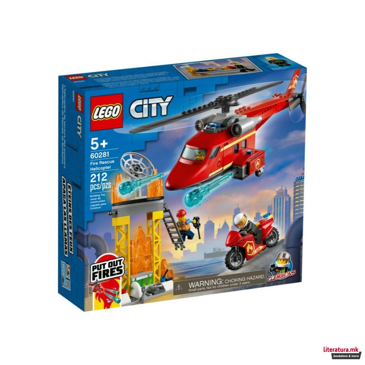 LEGO коцки, City, Fire Rescue Helicopter 