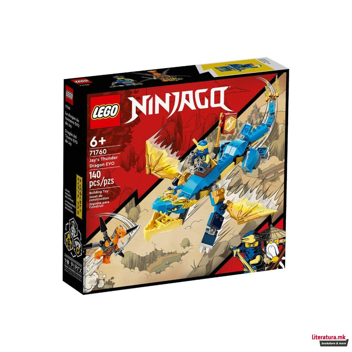 LEGO коцки, Ninjago, Jay's Thunder Dragon EVO
