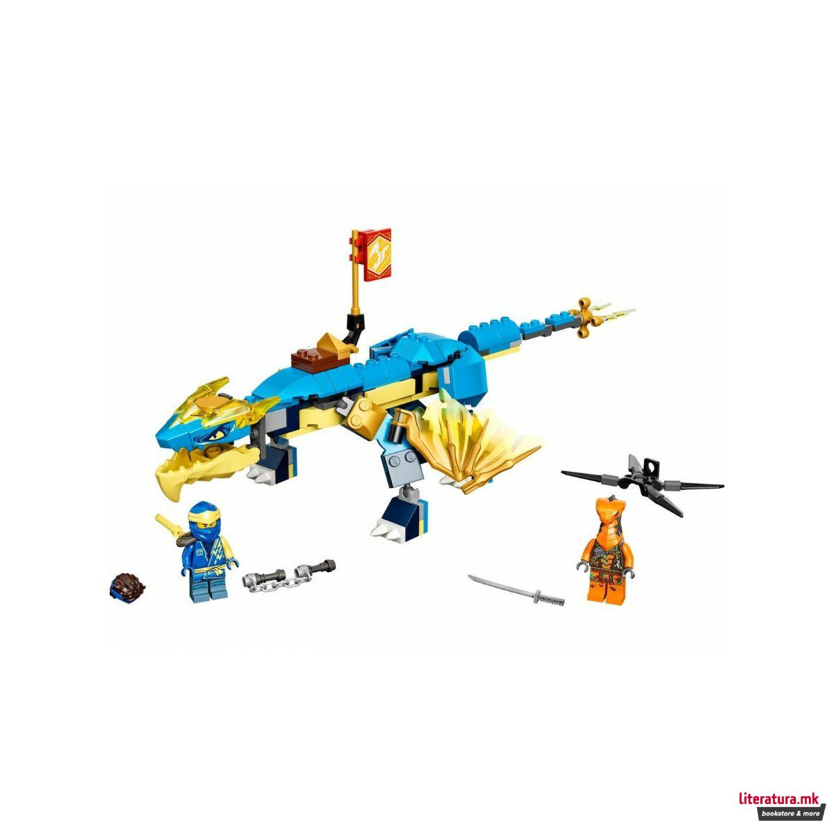 LEGO коцки, Ninjago, Jay's Thunder Dragon EVO