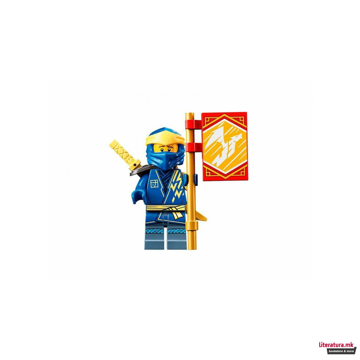 LEGO коцки, Ninjago, Jay's Thunder Dragon EVO