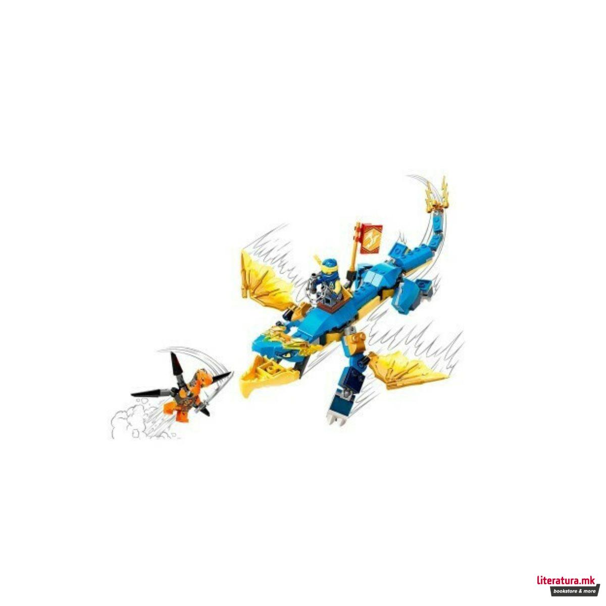 LEGO коцки, Ninjago, Jay's Thunder Dragon EVO