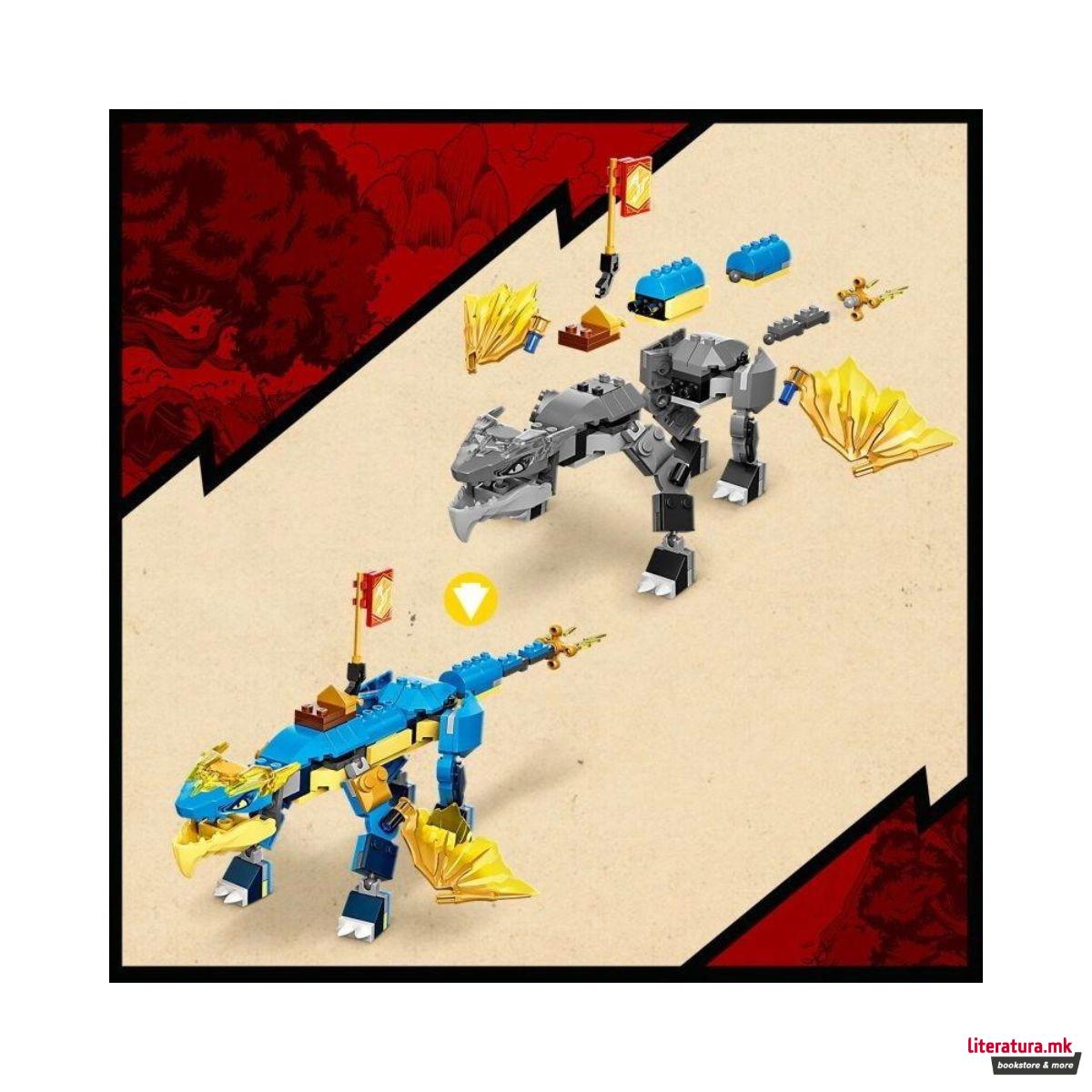 LEGO коцки, Ninjago, Jay's Thunder Dragon EVO