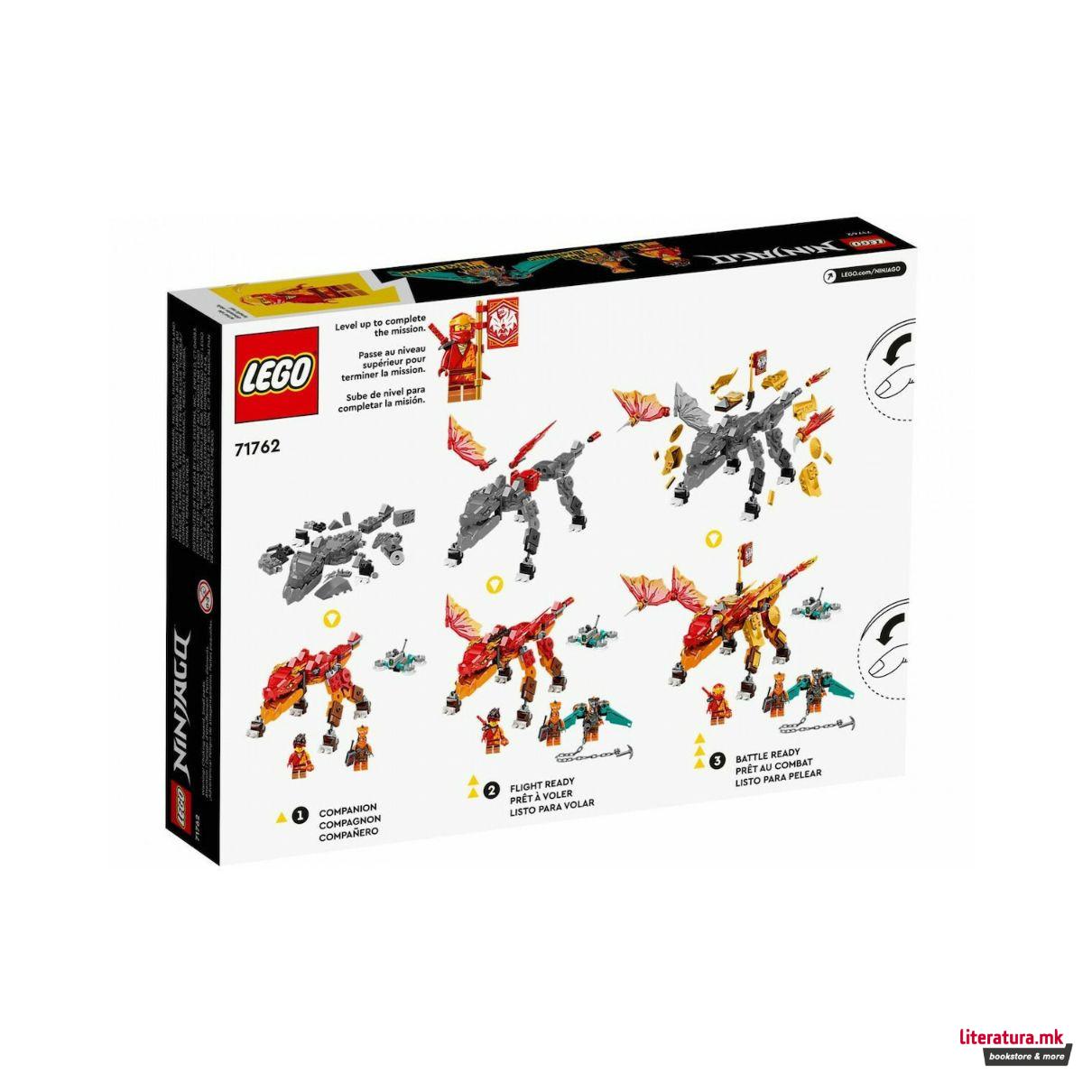 LEGO коцки, Ninjago, Kai's Fire Dragon EVO 