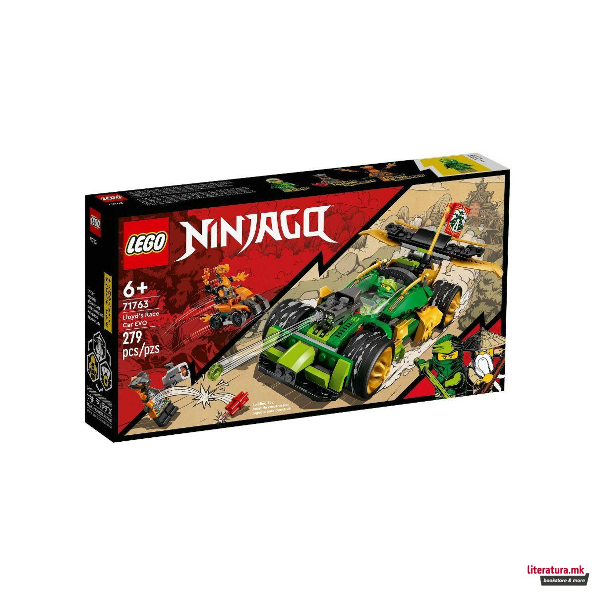 LEGO коцки, Ninjago, Lloyd's Race Car EVO 