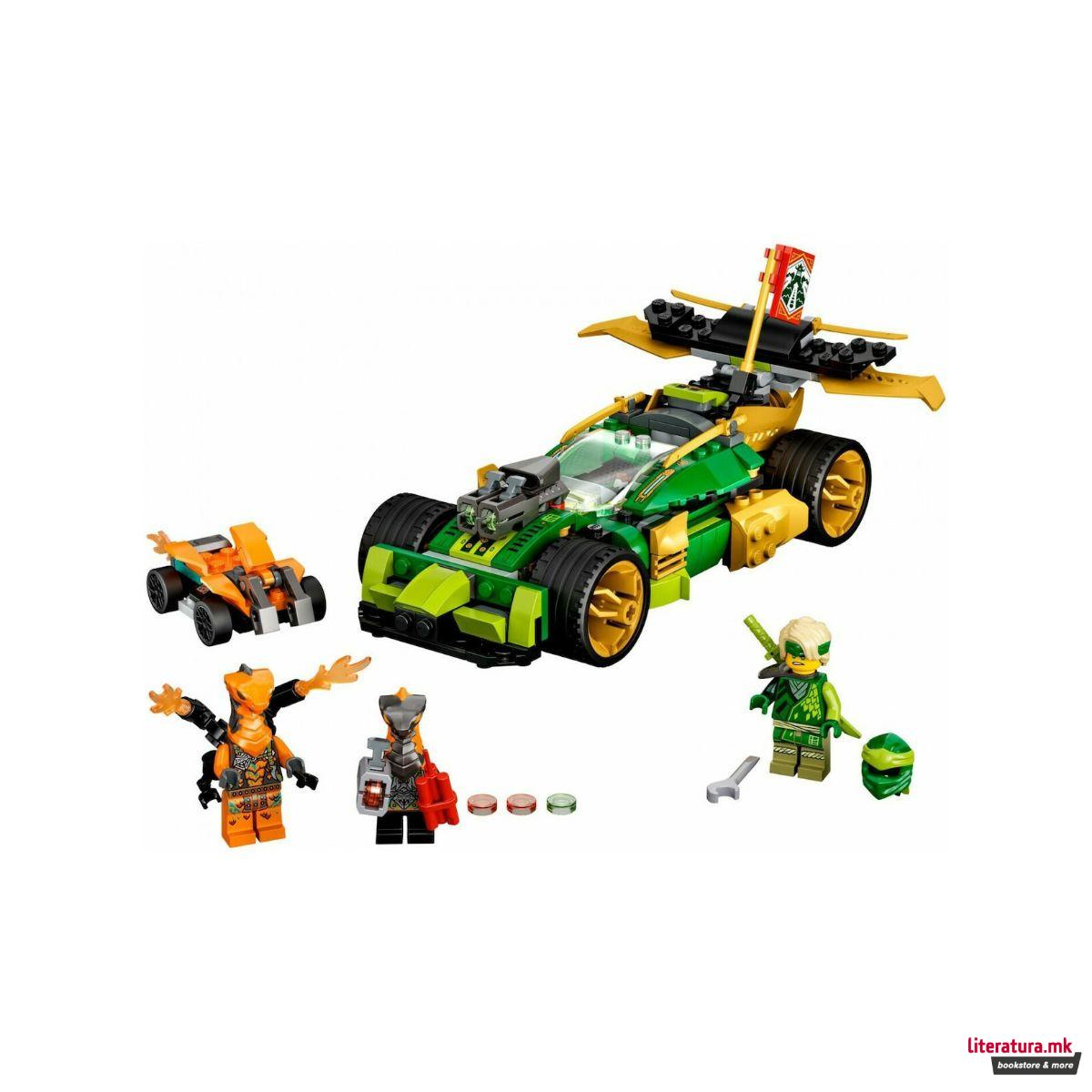 LEGO коцки, Ninjago, Lloyd's Race Car EVO 