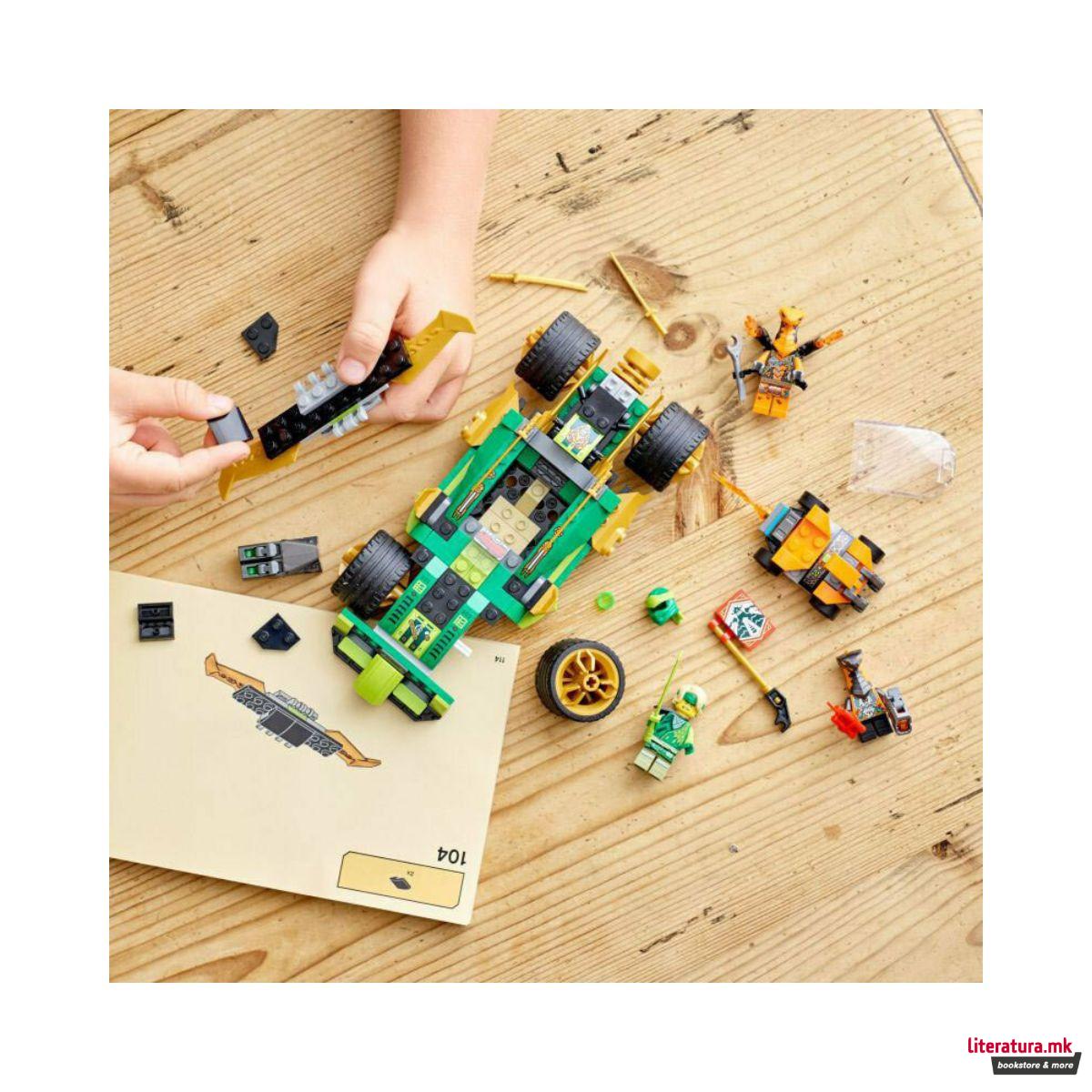 LEGO коцки, Ninjago, Lloyd's Race Car EVO 