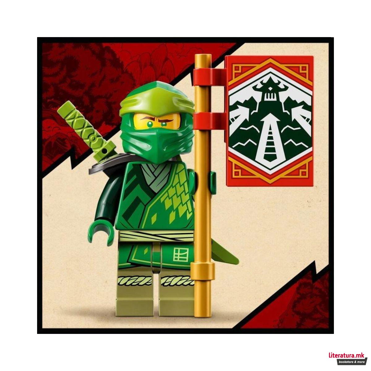 LEGO коцки, Ninjago, Lloyd's Race Car EVO 