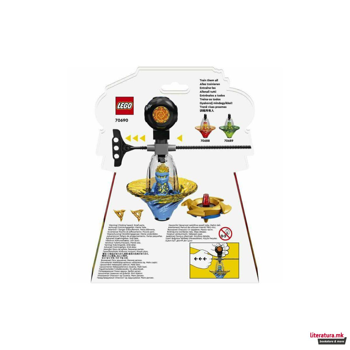 LEGO коцки, Ninjago, Jay's Spinjitzu Ninja Training 