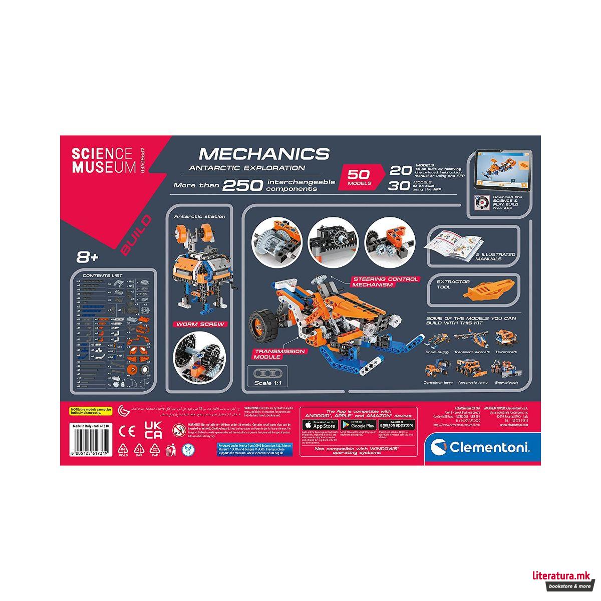STEM сет, Science Museum, Mechanics Lab - Antarctic Exploration 