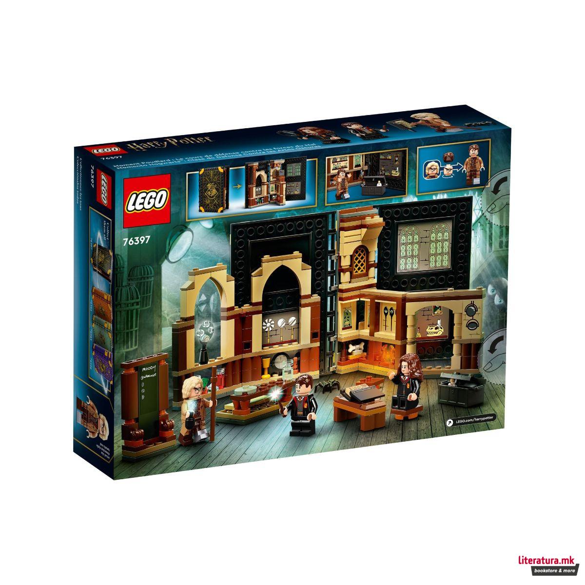 LEGO коцки, Harry Potter, Hogwarts™ Moment: Defence Against the Dark Arts Class 