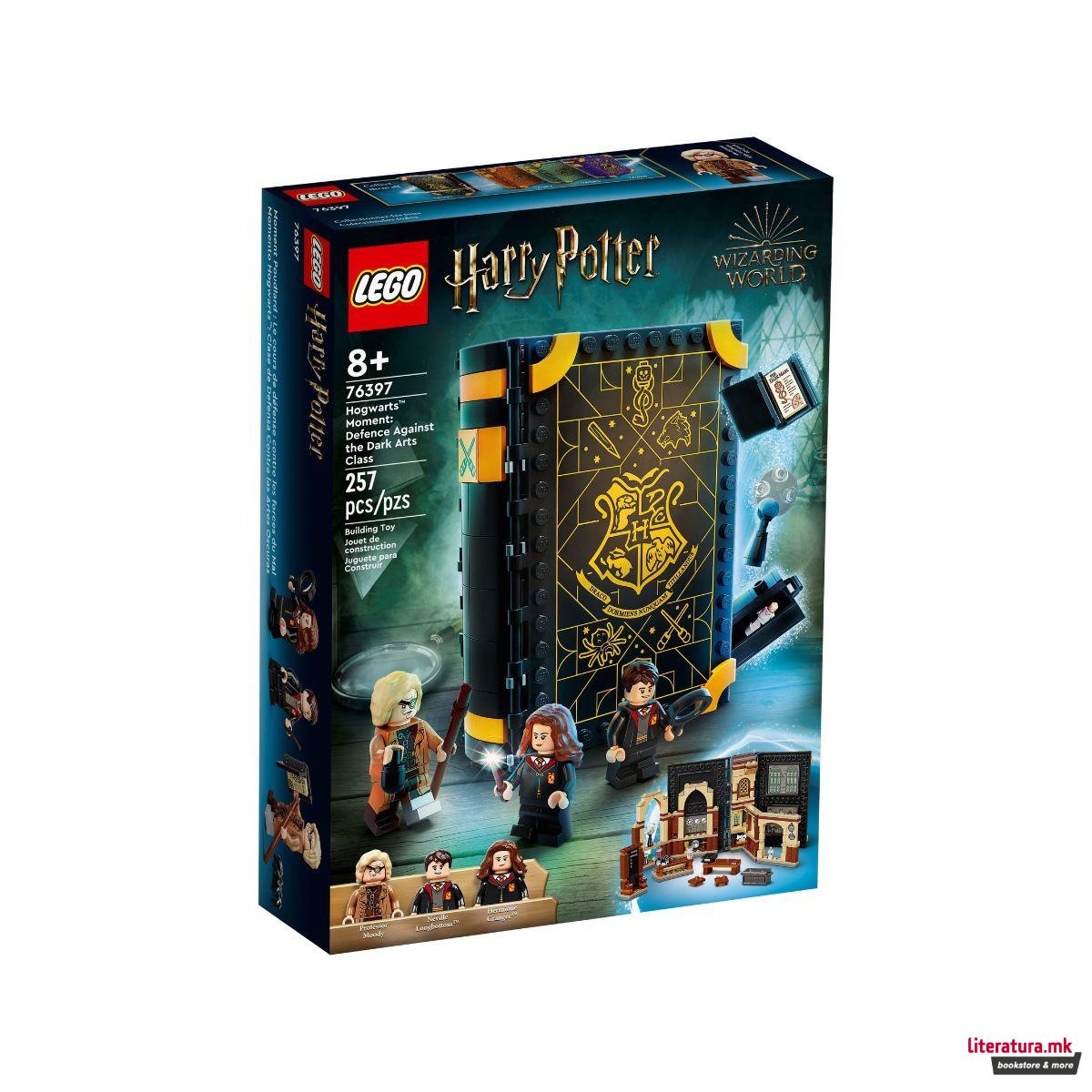 LEGO коцки, Harry Potter, Hogwarts™ Moment: Defence Against the Dark Arts Class 
