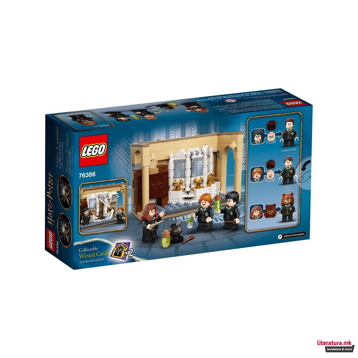 LEGO коцки, Harry Potter, Hogwarts™: Polyjuice Potion Mistake 