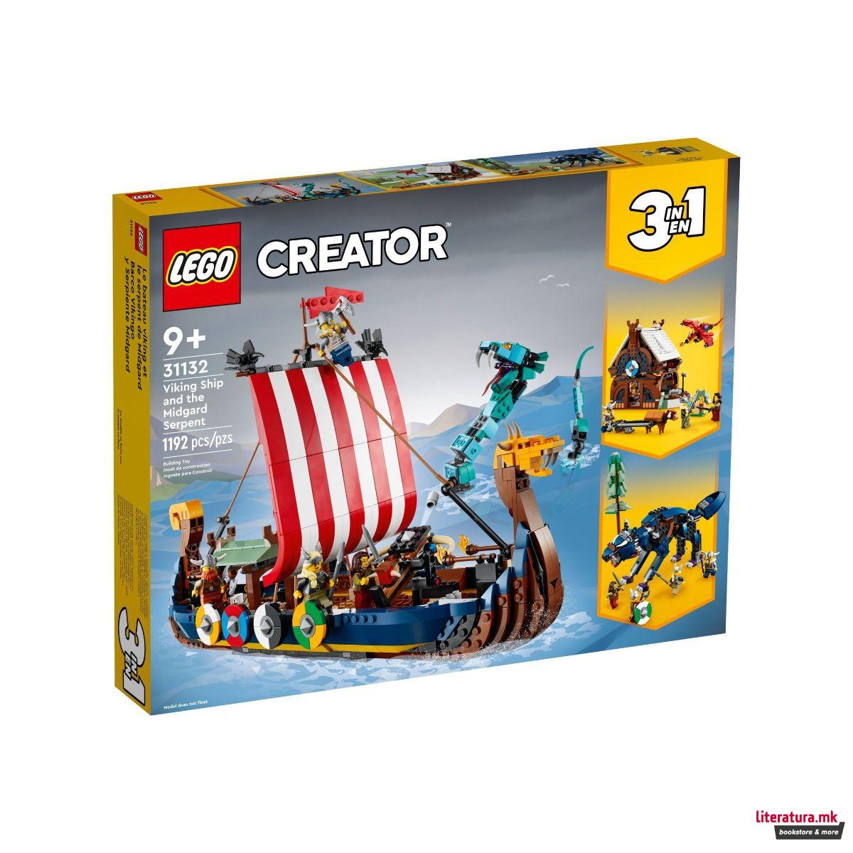 LEGO коцки, Creator, Viking Ship and the Midgard Serpent 